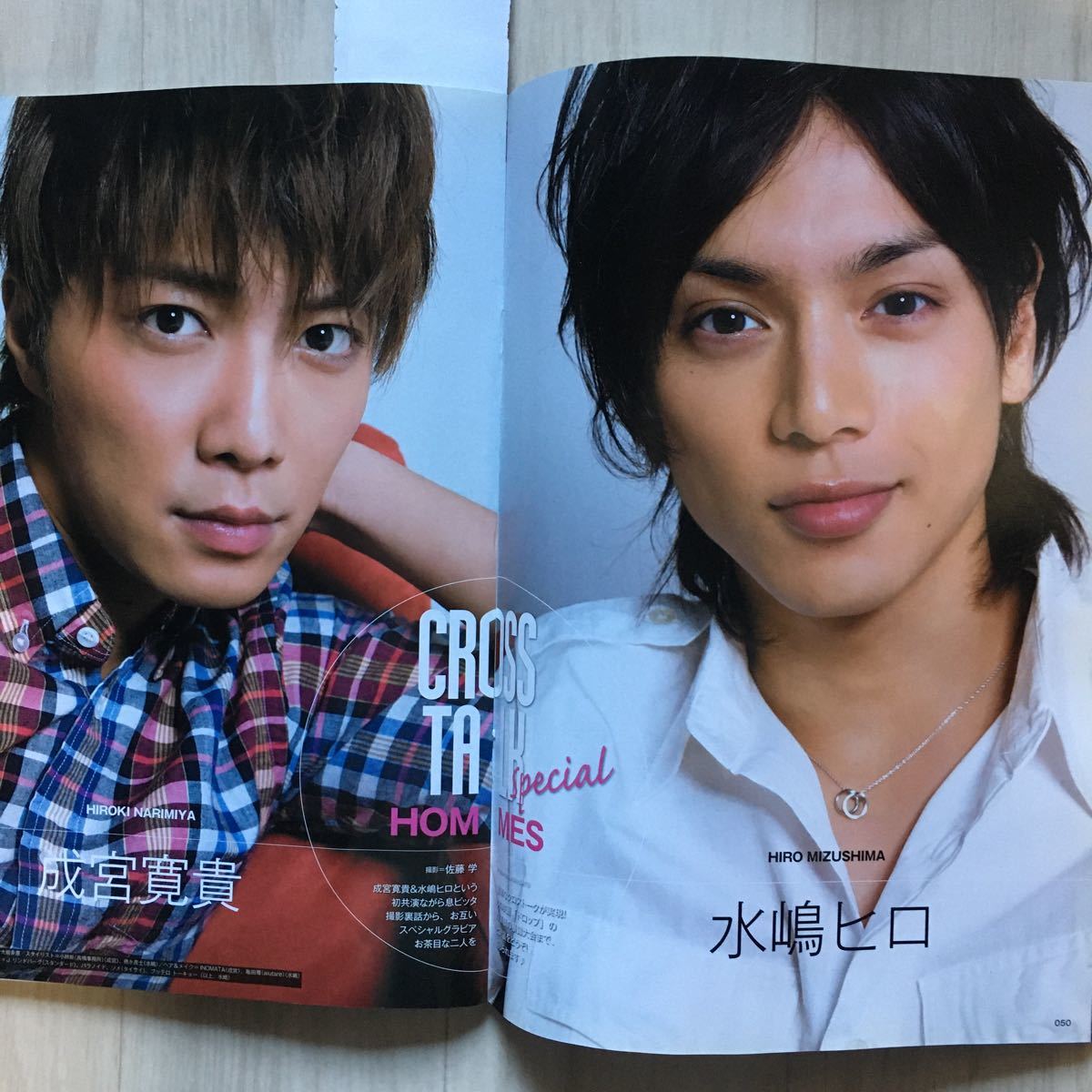 Paypayフリマ Dvd 未開封 成宮寛貴 水嶋ヒロ 未開封 佐藤健 東方神起 テレビジョンオム Paypayフリマ Dvd 未開封 成宮寛貴 水嶋ヒロ 未開封 佐藤健 東方神起 テレビジョンオム