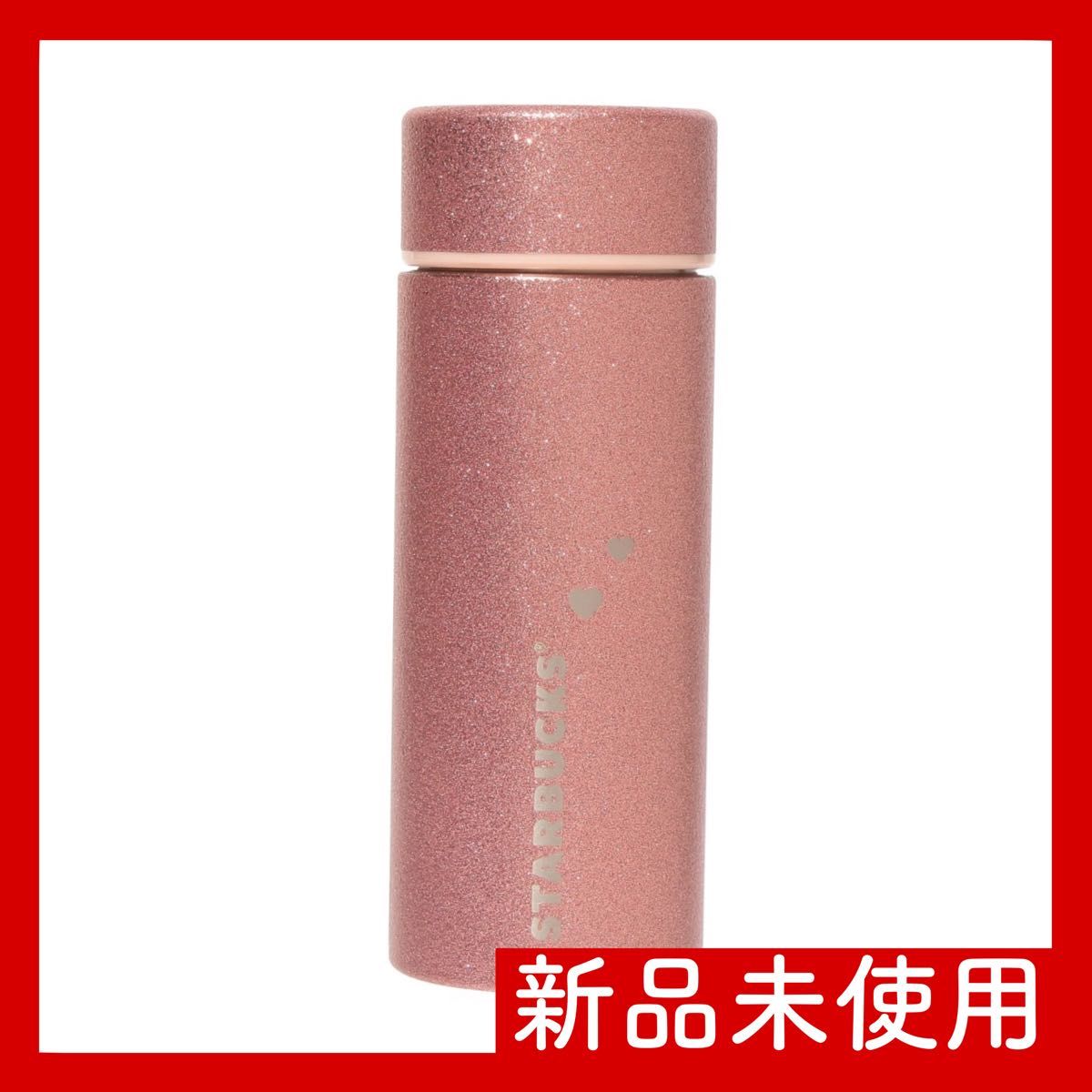 バレンタイン2025 ステンレス ボトルグリッター 355ml スタバ バレンタイン2025 ステンレス ボトルグリッター 355ml スタバ