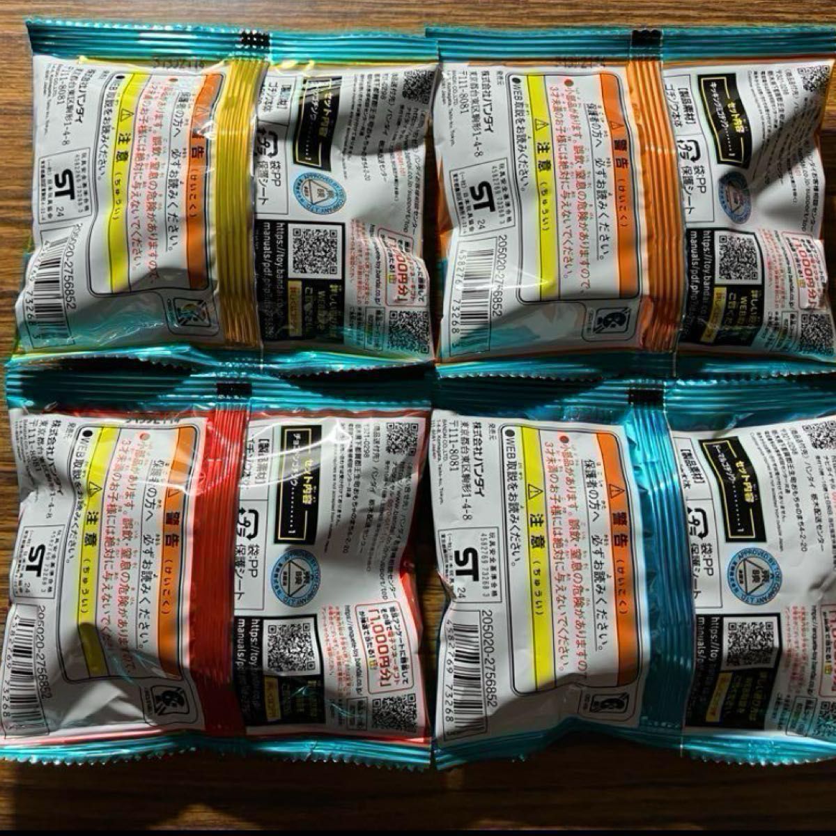 表情違い保証】仮面ライダーガヴ DX03 表情違い 4種セット 新品 表情違い保証】仮面ライダーガヴ DX03 表情違い 4種セット 新品
