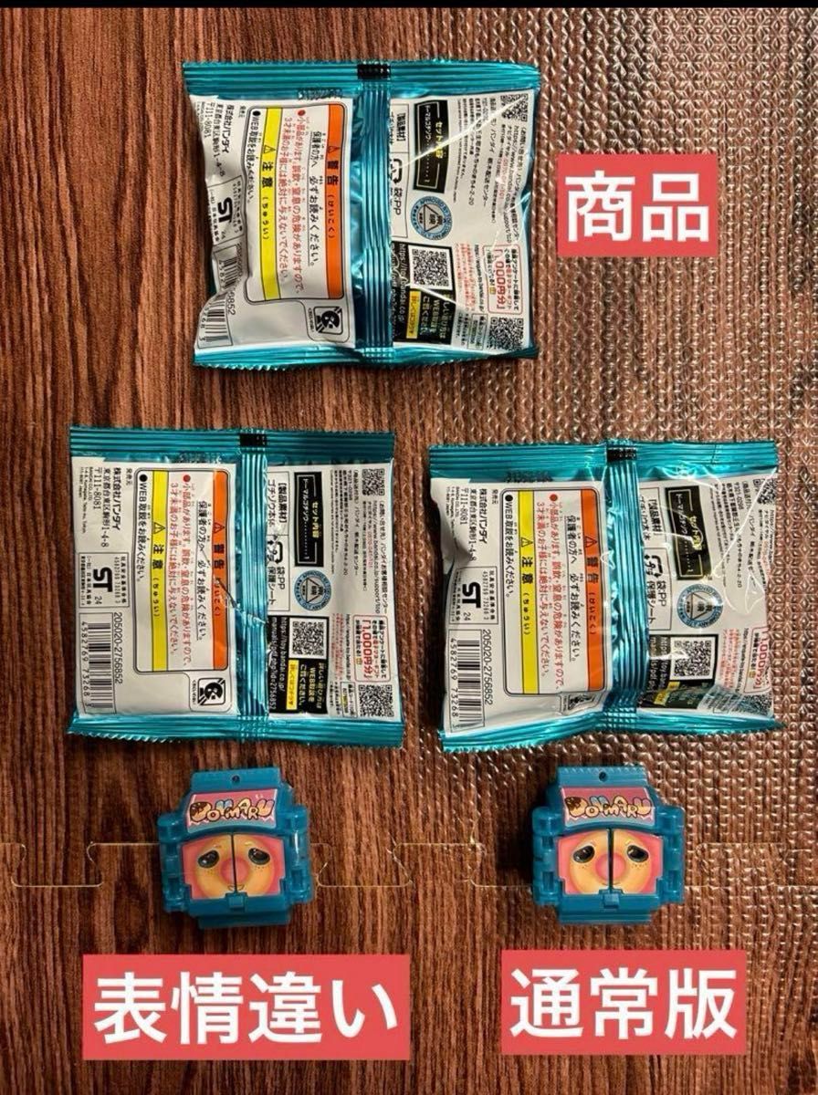 1/18で販売終了】仮面ライダーガヴ DX03 ドーマル ゴチゾウ 表情 1/18で販売終了】仮面ライダーガヴ DX03 ドーマル ゴチゾウ 表情