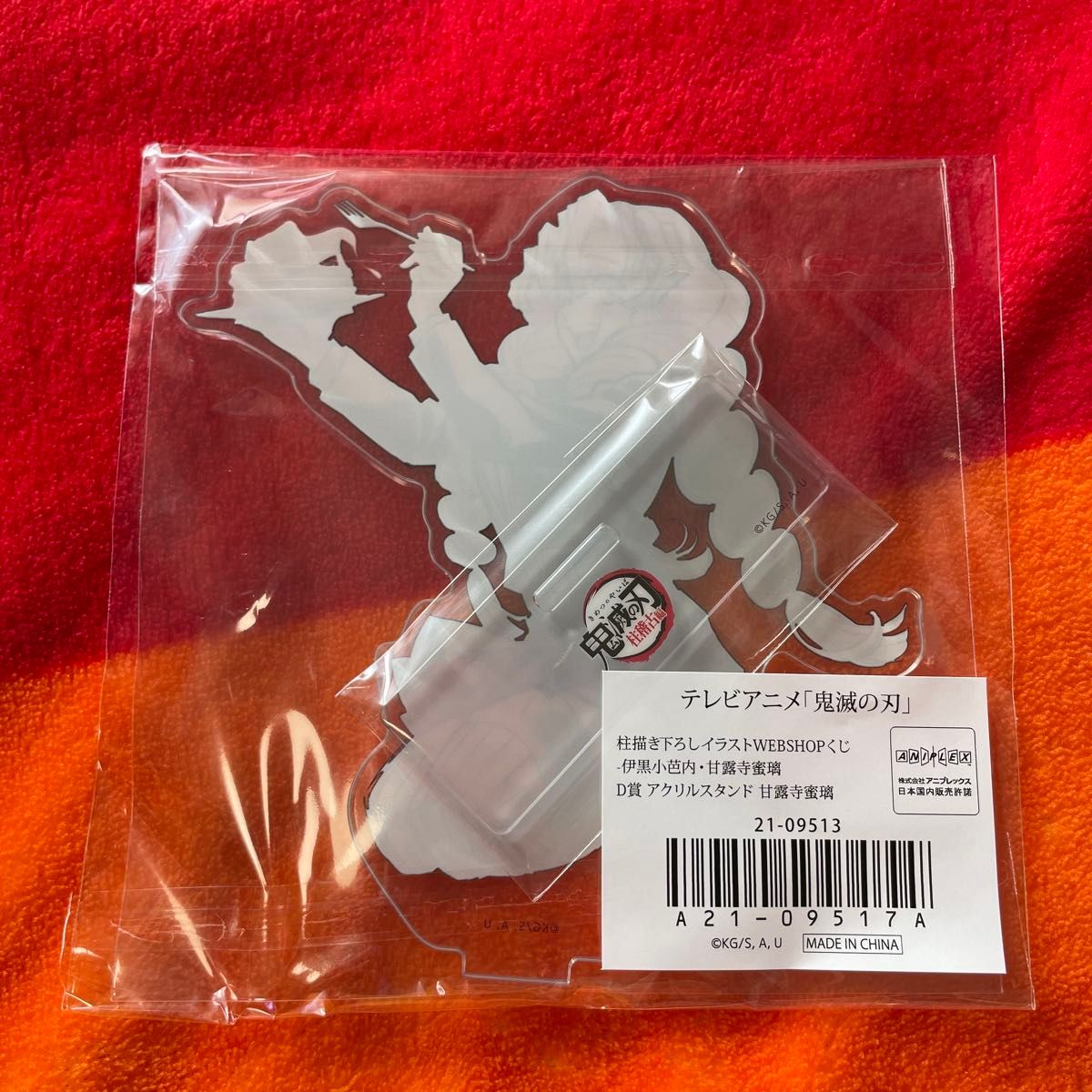 甘露寺蜜璃 胡蝶しのぶ WEBSHOPくじ 柱描き下ろしイラスト 柱 甘露寺蜜璃 胡蝶しのぶ WEBSHOPくじ 柱描き下ろしイラスト 柱