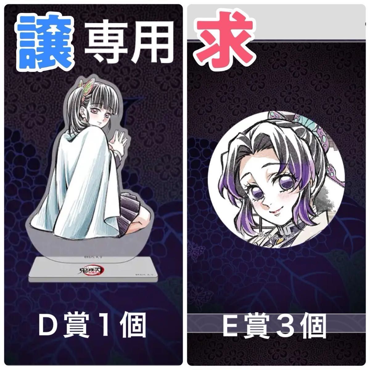 時透無一郎 ビッグクリアカード WEBSHOPくじ 鬼滅の刃|Yahoo 時透無一郎 ビッグクリアカード WEBSHOPくじ 鬼滅の刃|Yahoo