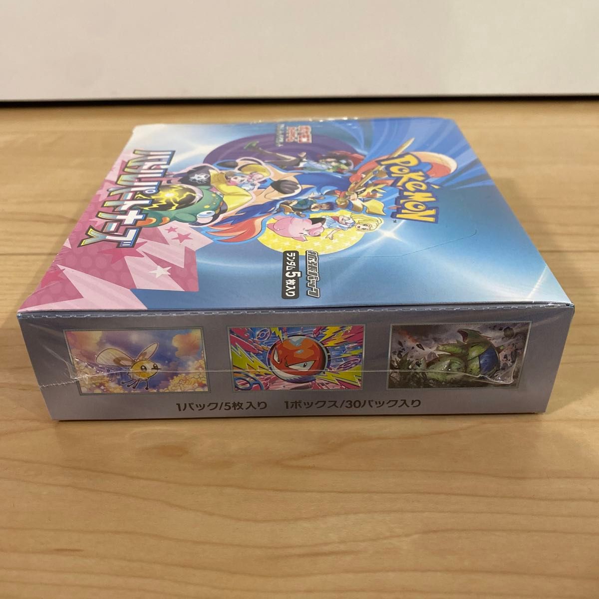 新品未開封 ポケモンカード バトルパートナーズ プロモカード 新品未開封 ポケモンカード バトルパートナーズ プロモカード