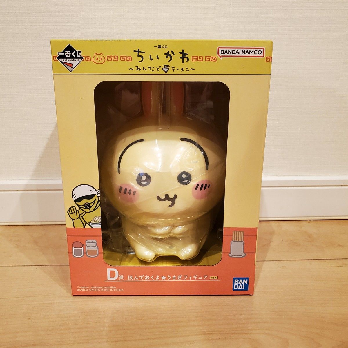 ちいかわ 郎 一番くじ D賞 うさぎ 挟んでおくようさぎフィギュア ちいかわ 郎 一番くじ D賞 うさぎ 挟んでおくようさぎフィギュア