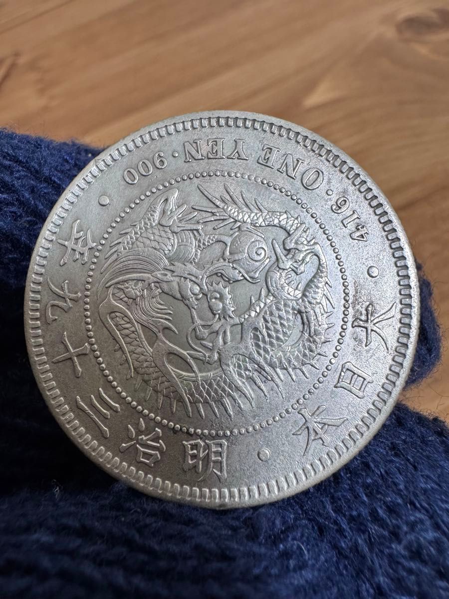 本物保証 新一円銀貨 小型 明治39年 特年 希少 極美品 1円 一圓 本物保証 新一円銀貨 小型 明治39年 特年 希少 極美品 1円 一圓