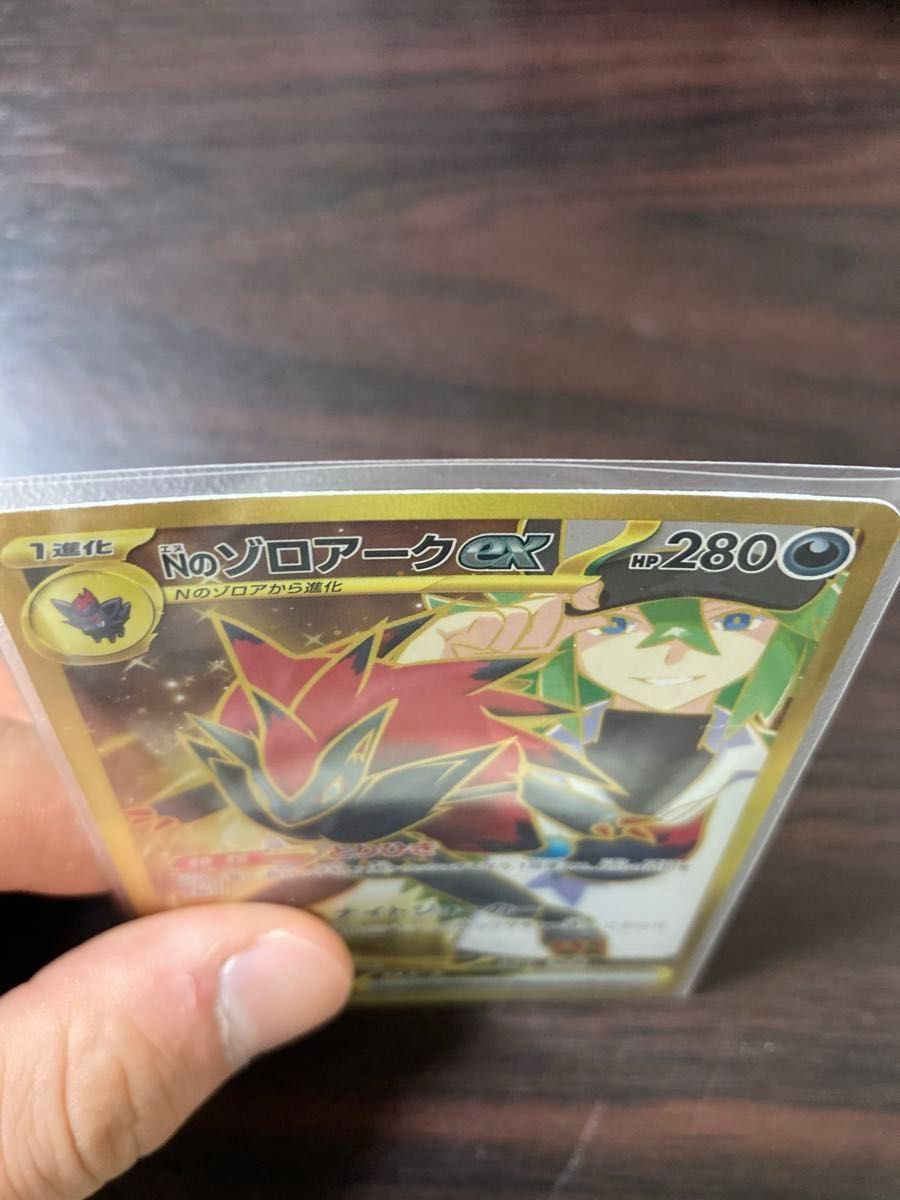 早い者勝ち ポケモンカード Nのゾロアークex UR エラーカード 早い者勝ち ポケモンカード Nのゾロアークex UR エラーカード
