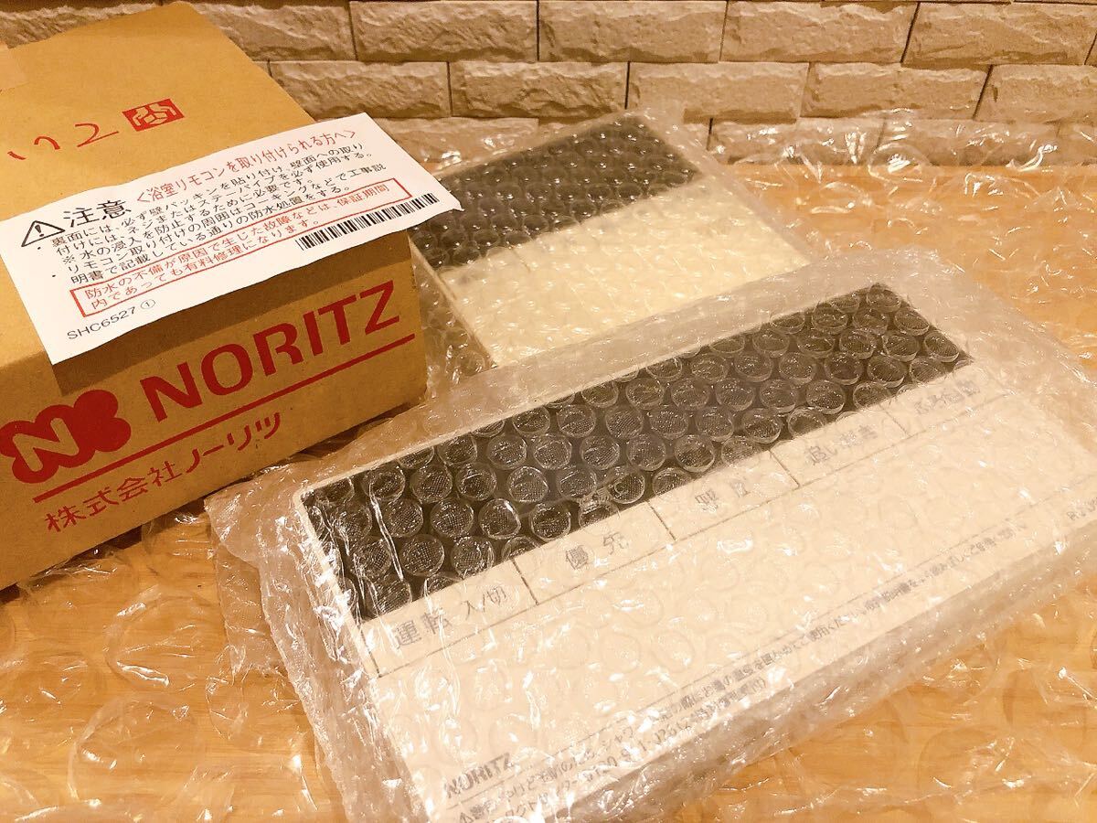 RC-D101SE/ME【液晶不具合対策品】保証返品可能(説明欄確認要)※取付説明書付き