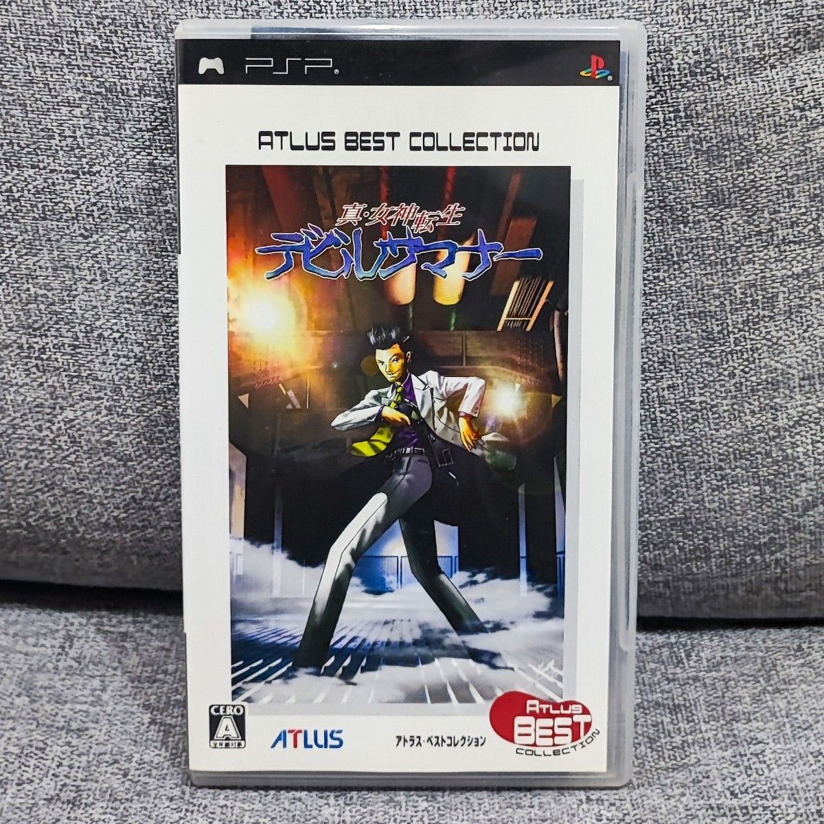 PSP 真・女神転生 デビルサマナー アトラスベストコレクション PSP 真・女神転生 デビルサマナー アトラスベストコレクション