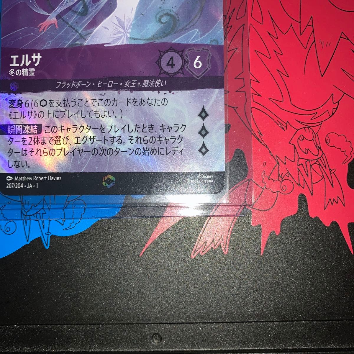 ディズニー ロルカナ エルサ|Yahoo!フリマ(旧PayPayフリマ) ディズニー ロルカナ エルサ|Yahoo!フリマ(旧PayPayフリマ)