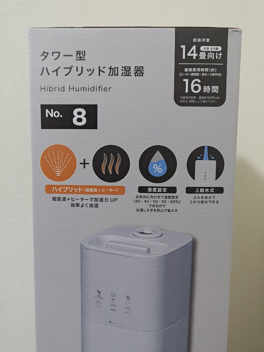ニトリ タワー型ハイブリット加湿器 HB02WH|Yahoo!フリマ(旧 ニトリ タワー型ハイブリット加湿器 HB02WH|Yahoo!フリマ(旧