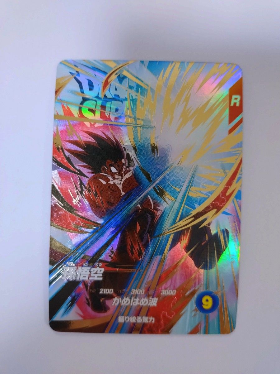 未使用】EX1-001 孫悟空 ドラゴンボールスーパーダイバーズ 未使用】EX1-001 孫悟空 ドラゴンボールスーパーダイバーズ