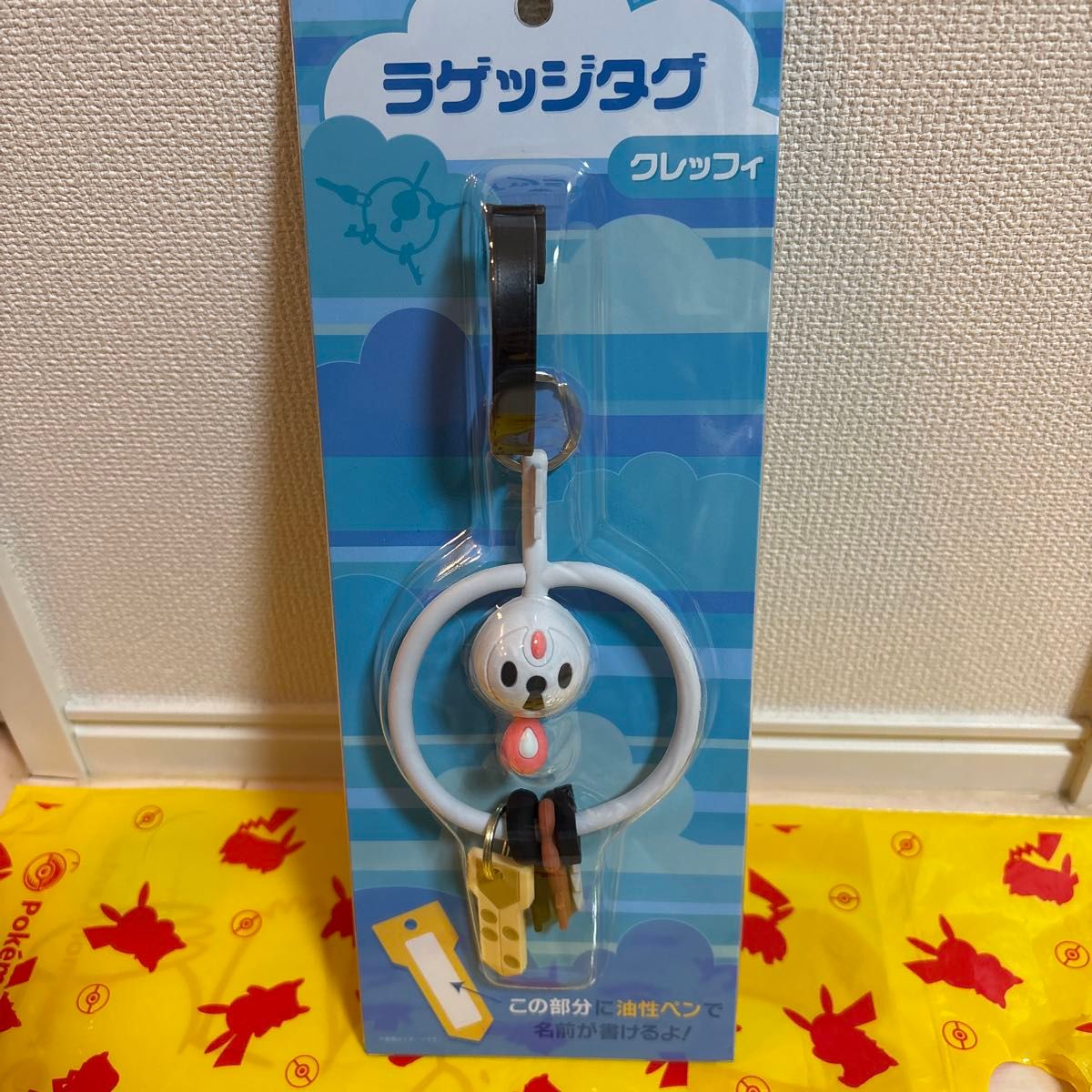 ラゲッジタグ クレッフィ ポケモンセンター 新品未使用品|Yahoo ラゲッジタグ クレッフィ ポケモンセンター 新品未使用品|Yahoo