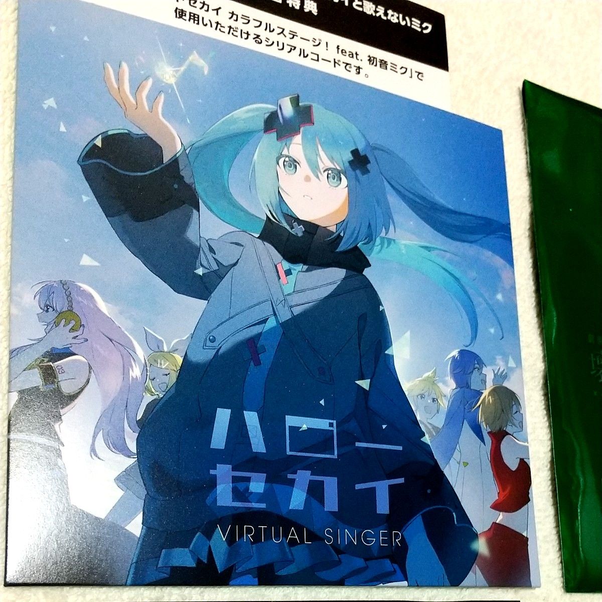 特典 2セット 劇場版 プロジェクトセカイ 壊れたセカイと歌え 特典 2セット 劇場版 プロジェクトセカイ 壊れたセカイと歌え