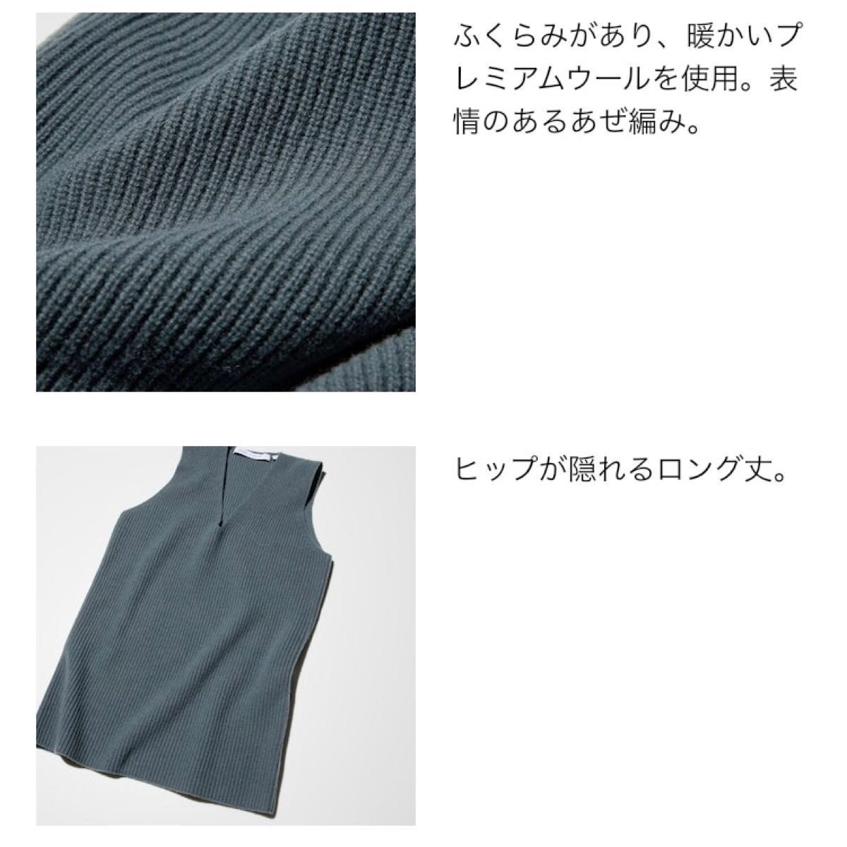 ユニクロ LEMAIRE ラムVネックセーターノースリーブ グリーン ユニクロ LEMAIRE ラムVネックセーターノースリーブ グリーン