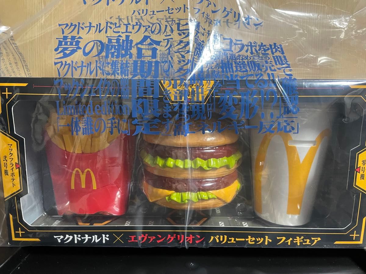正規品 新品・未開封】マクドナルド×エヴァンゲリオンコラボ 正規品 新品・未開封】マクドナルド×エヴァンゲリオンコラボ