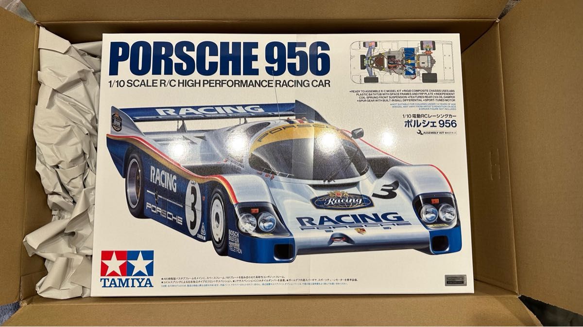 Tamiya 1/10 Porsche 956 タミヤポルシェ956未組立 Tamiya 1/10 Porsche 956 タミヤポルシェ956未組立
