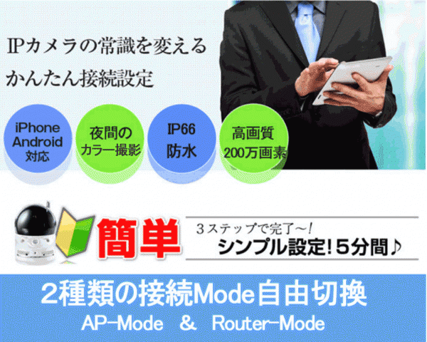 防犯灯】【200万画素】センサーライト防犯カメラ 監視カメラ 人体検知 遠隔監視 ONVIF 暗視 防犯 屋外 スマホ dp11 国内発送★