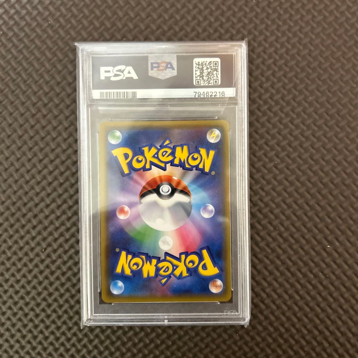 ミカン sr psa10|Yahoo!フリマ(旧PayPayフリマ) ミカン sr psa10|Yahoo!フリマ(旧PayPayフリマ)