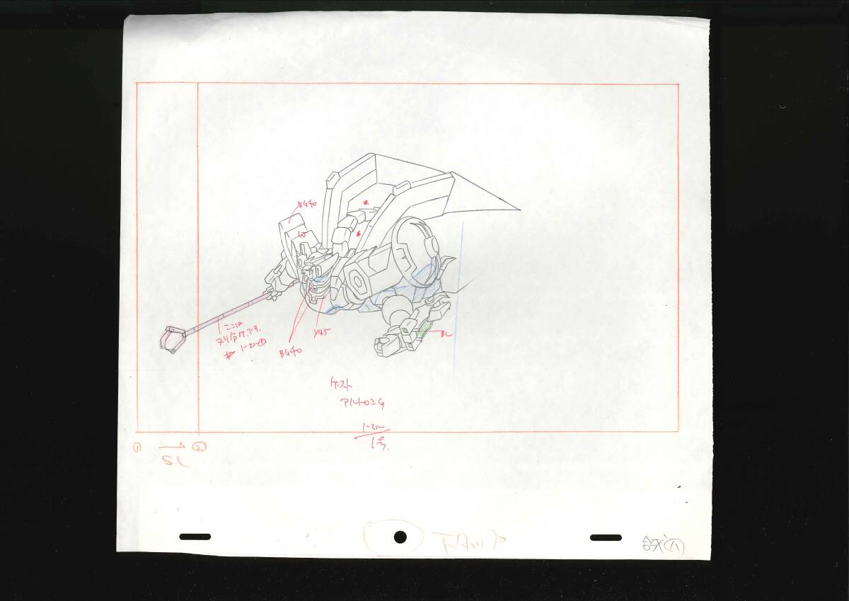 新機動戦記ガンダムW NEW MOBILE REPORT GUNDAM WING セル画 45 新機動戦記ガンダムW NEW MOBILE REPORT GUNDAM WING セル画 45