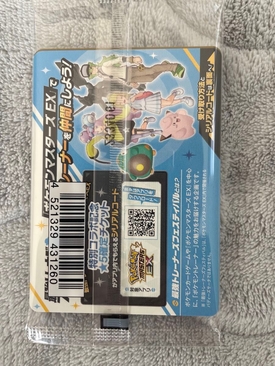 ポケモンカード バトルパートナーズ ナンジャモのハラバリーUR ポケモンカード バトルパートナーズ ナンジャモのハラバリーUR