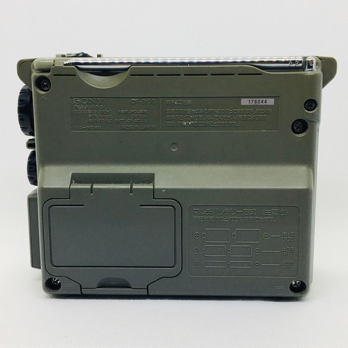動作品】SONY ICF-B100 新品リチウム電池付き FM/AM 防災ラジオ 動作品】SONY ICF-B100 新品リチウム電池付き FM/AM 防災ラジオ