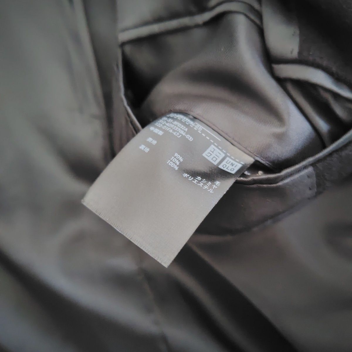 美品】UNIQLO ユニクロ チェスターコート カシミヤ混 メンズ S 美品】UNIQLO ユニクロ チェスターコート カシミヤ混 メンズ S