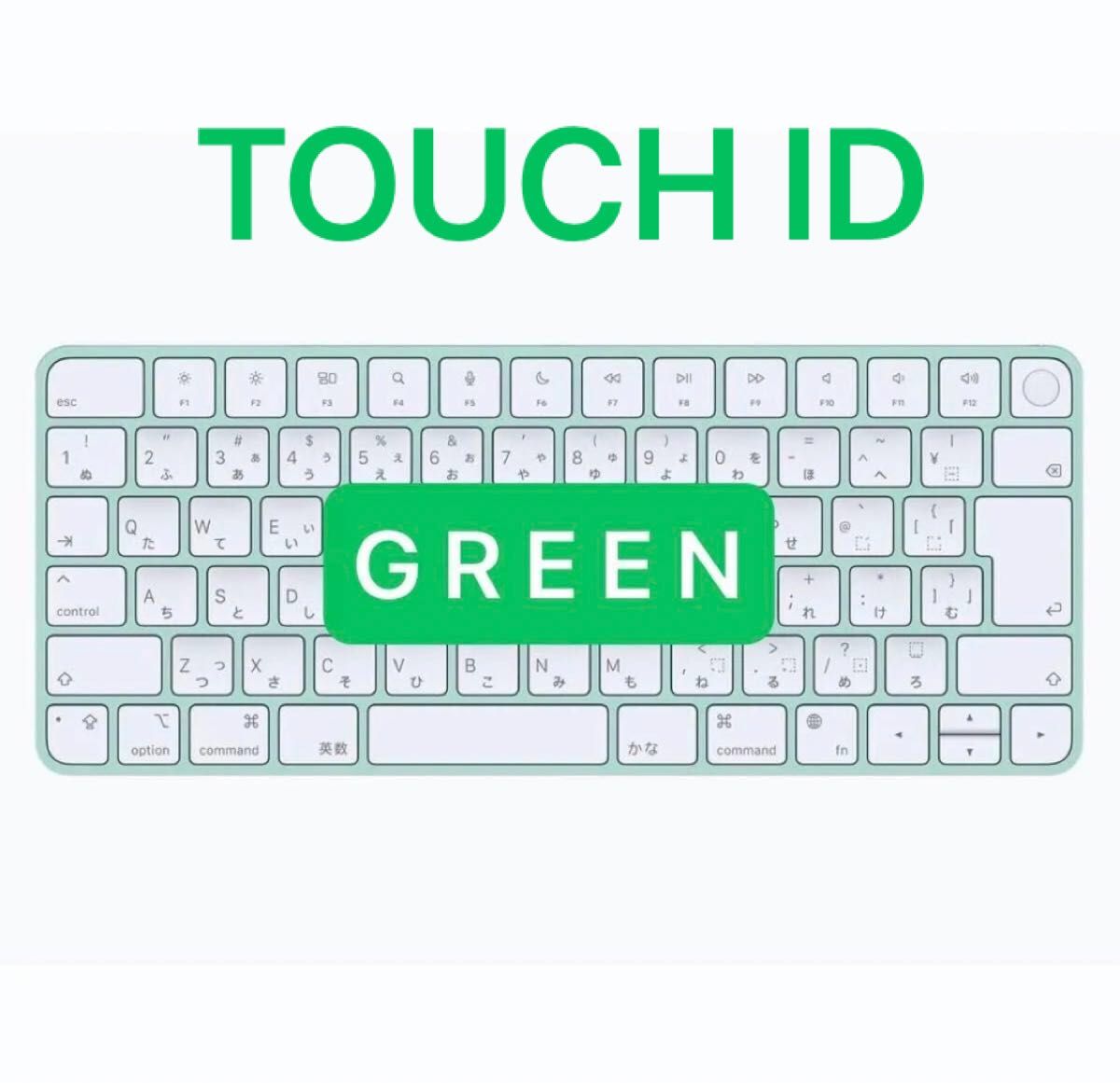 新品にちかい/超美品】グリーン Apple Magic Keyboard マジック 新品にちかい/超美品】グリーン Apple Magic Keyboard マジック