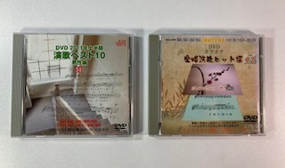 DVDカラオケ　演歌２枚　〈C-31〉
