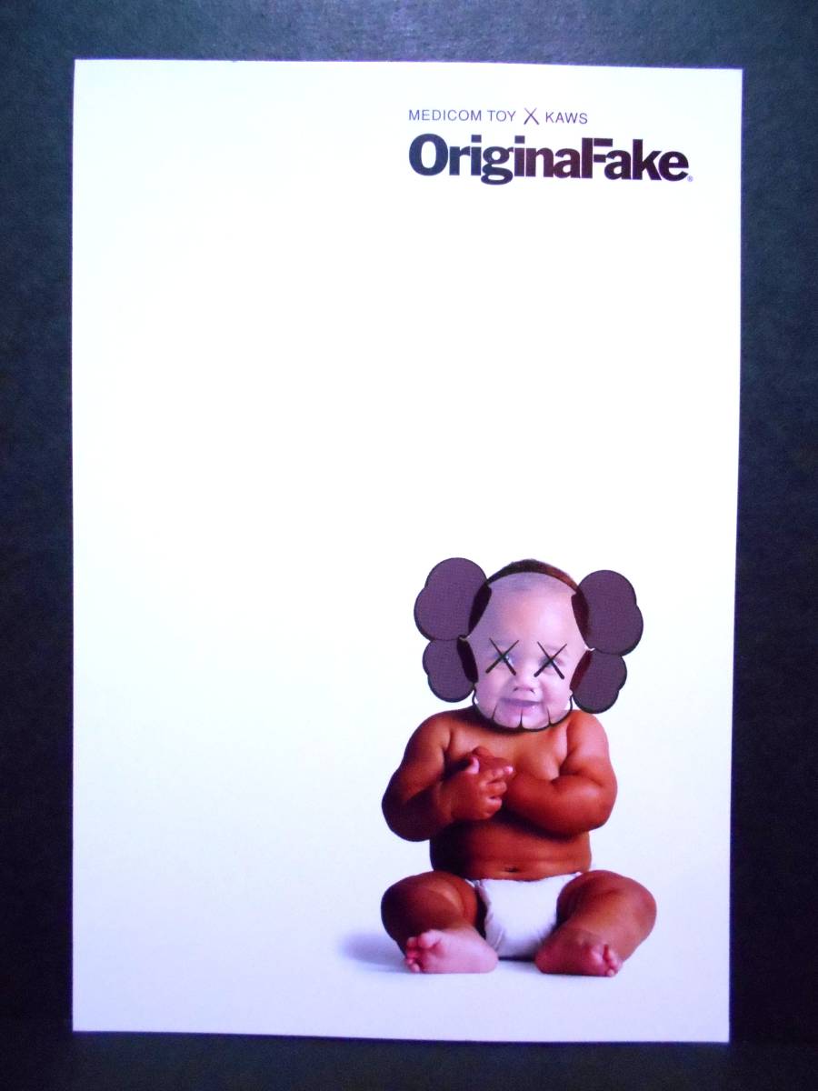 :【美品】 オリジナルフェイク OPEN ポストカード カウズ Original Fake オープン KAWS MEDICOMTOY メディコムトイ ハガキ 非売品_画像2