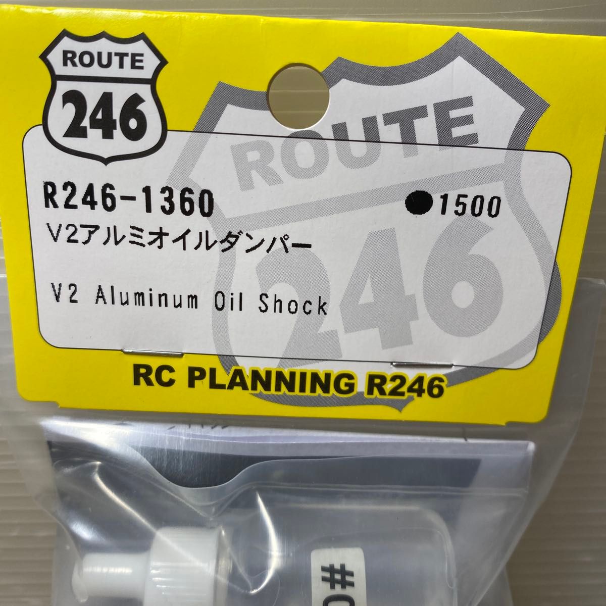 京商ミニッツRWD MR-03 MR-04 V2アルミオイルダンパー R246-1360 京商ミニッツRWD MR-03 MR-04 V2アルミオイルダンパー R246-1360