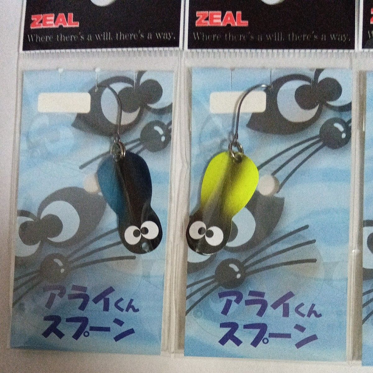 ZEAL ズイール ズィール アライくん スプーン 7枚セット アライ ZEAL ズイール ズィール アライくん スプーン 7枚セット アライ