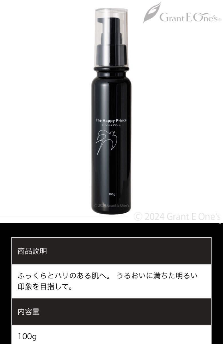 グラントイーワンズ 美顔器 新品未使用 未開封|Yahoo!フリマ グラントイーワンズ 美顔器 新品未使用 未開封|Yahoo!フリマ