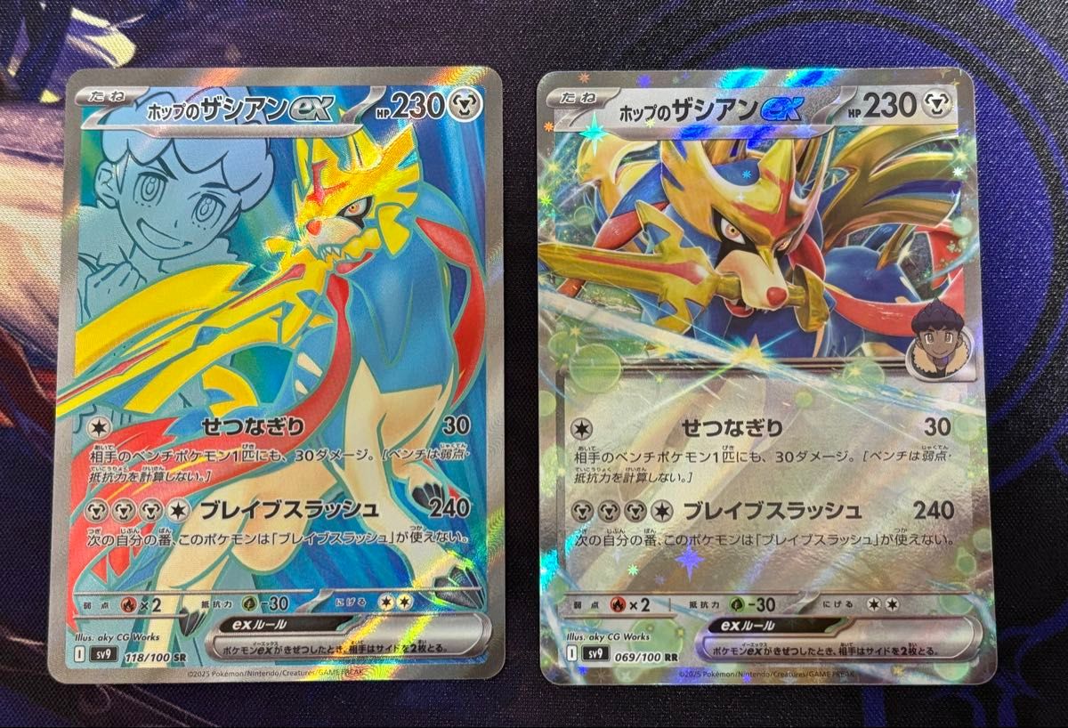 ポケモンカードゲーム ポップのザシアンex SR RR セット|Yahoo ポケモンカードゲーム ポップのザシアンex SR RR セット|Yahoo