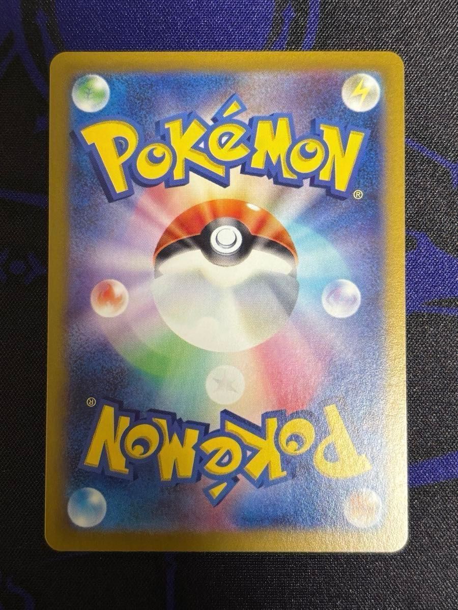 ポケモンカードゲーム ナンジャモのハラバリーex SR 2枚 ポケモンカードゲーム ナンジャモのハラバリーex SR 2枚