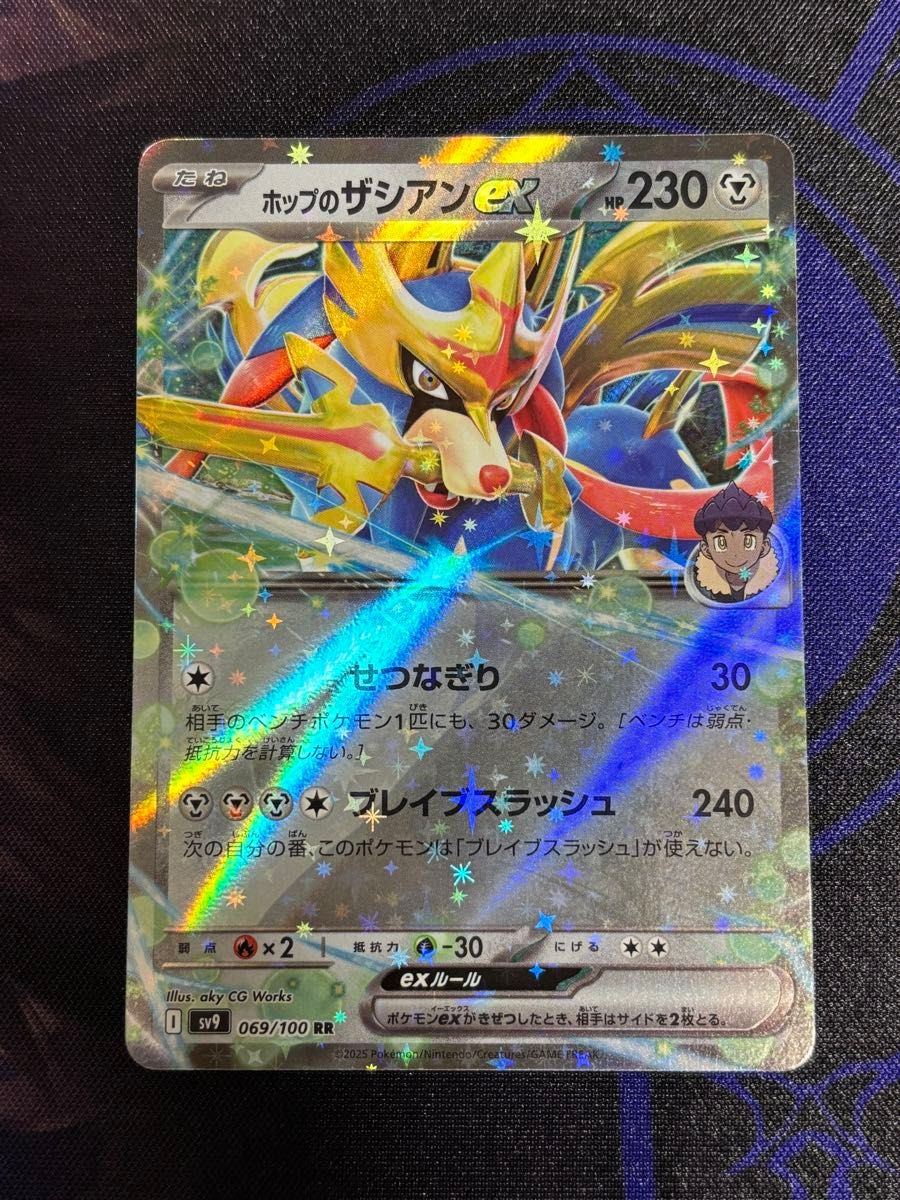 ポケモンカードゲーム ポップのザシアンex SR RR セット|Yahoo ポケモンカードゲーム ポップのザシアンex SR RR セット|Yahoo