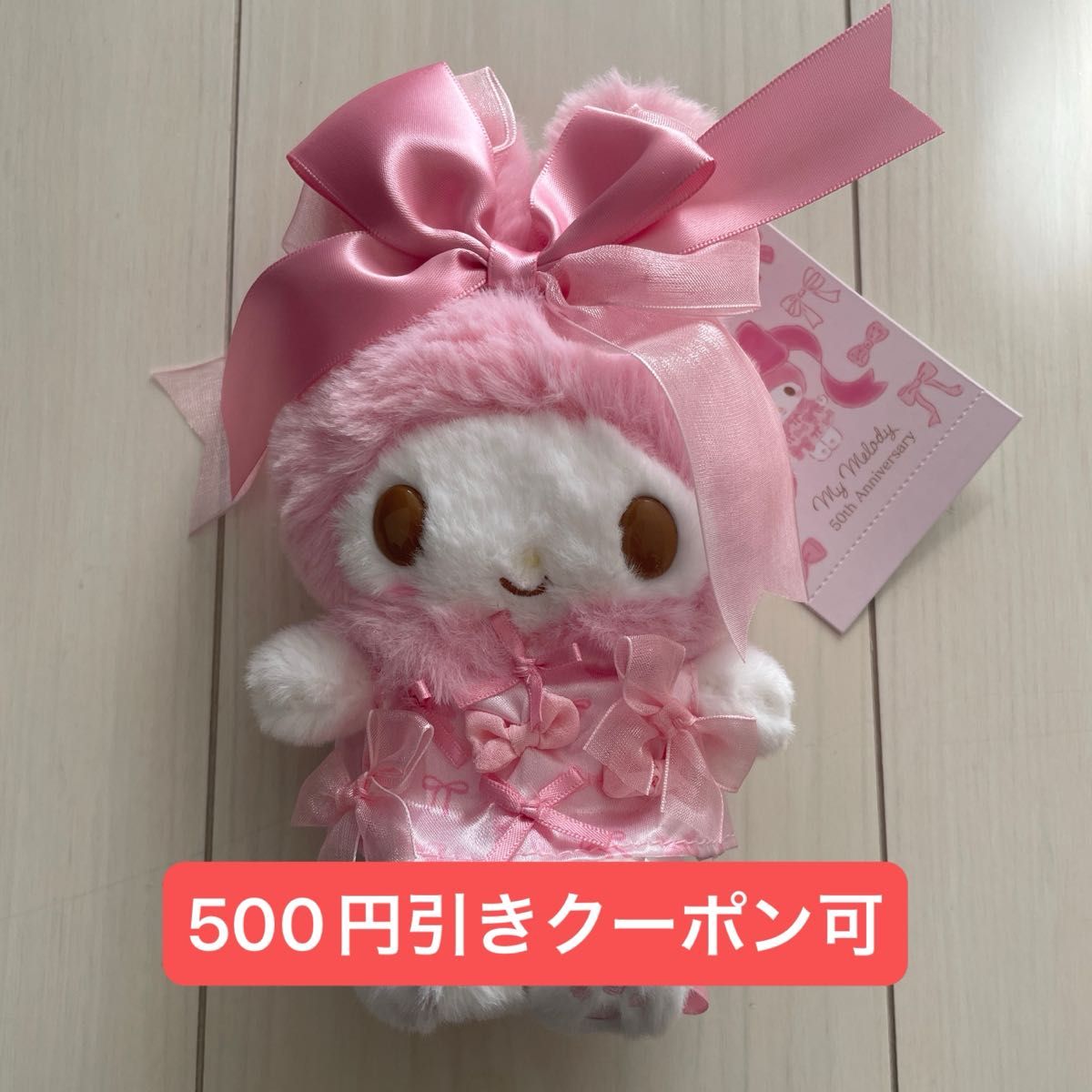 マイメロディ リボン姫 マスコット キーホルダー バースデー マイメロディ リボン姫 マスコット キーホルダー バースデー