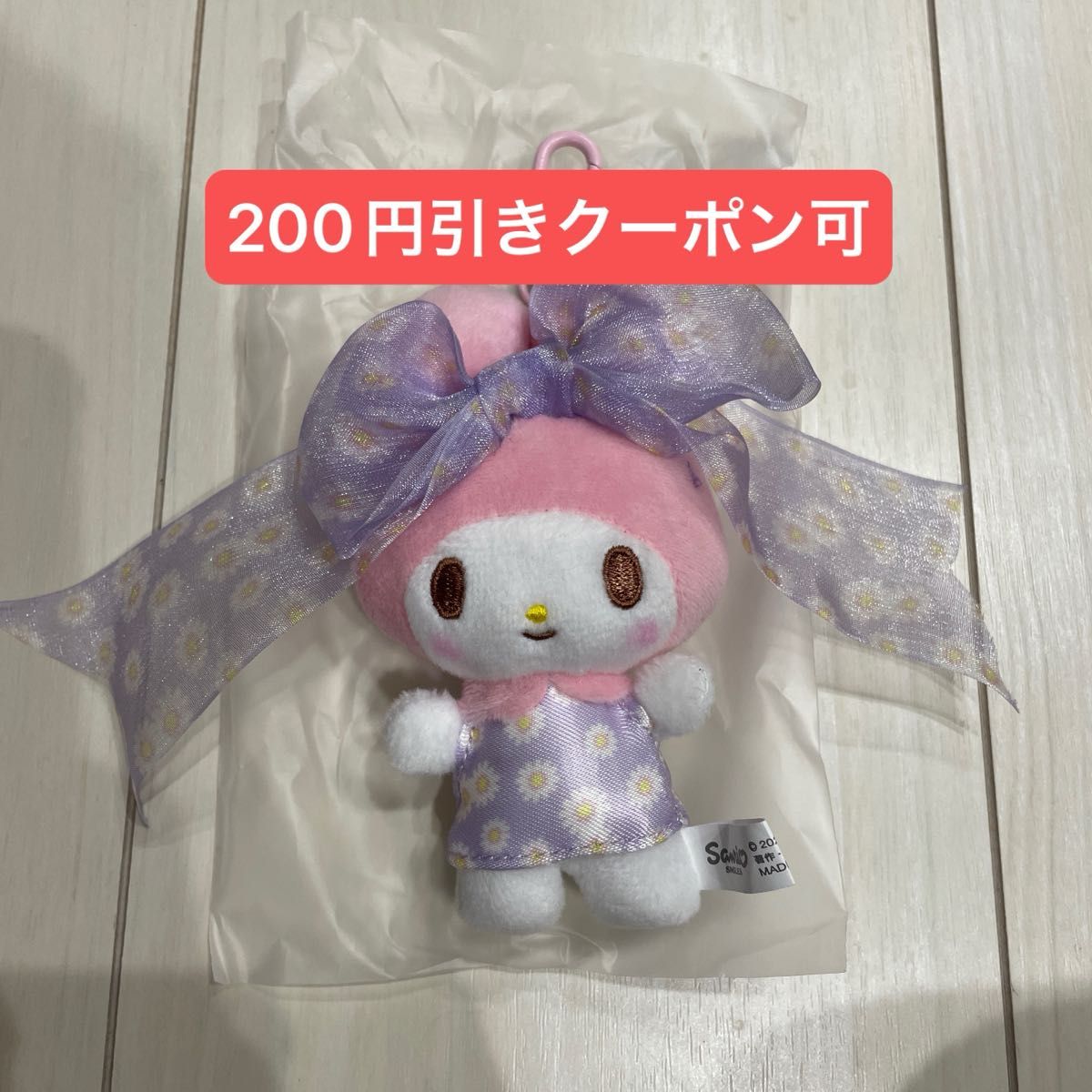 マイメロディ リボン姫 フラワー シークレットマスコット マイメロディ リボン姫 フラワー シークレットマスコット