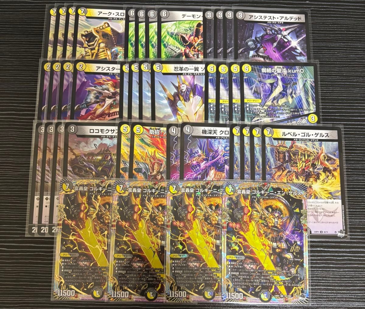 白黒メカ デュエルマスターズ 構築済みデッキ|Yahoo!フリマ(旧 白黒メカ デュエルマスターズ 構築済みデッキ|Yahoo!フリマ(旧