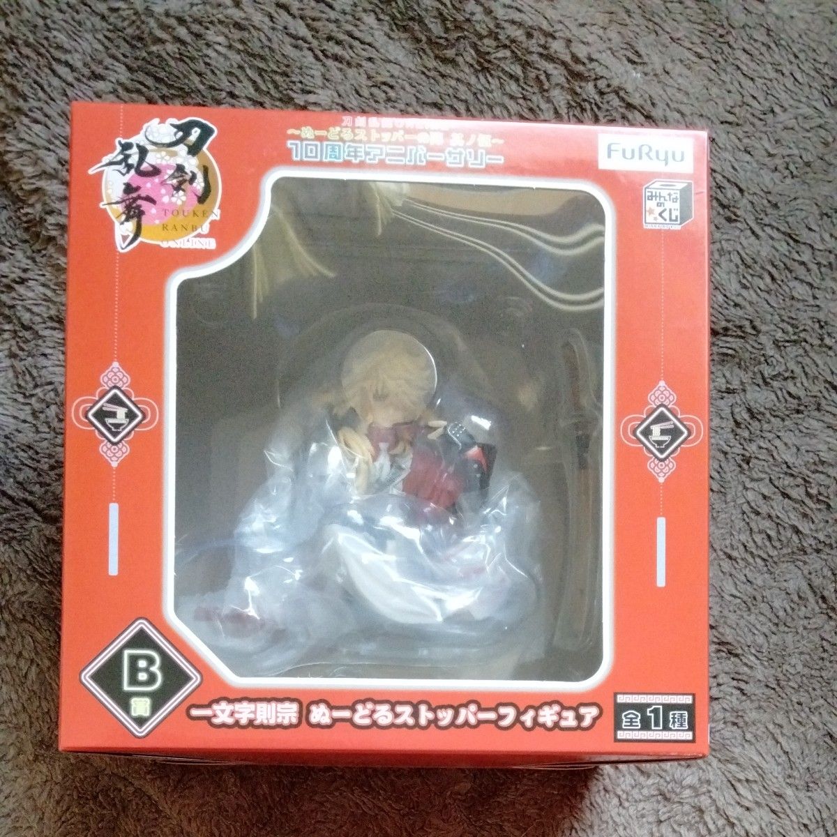 みんなのくじ 刀剣乱舞ONLINE ~ぬーどるストッパーの陣 其ノ伍 みんなのくじ 刀剣乱舞ONLINE ~ぬーどるストッパーの陣 其ノ伍