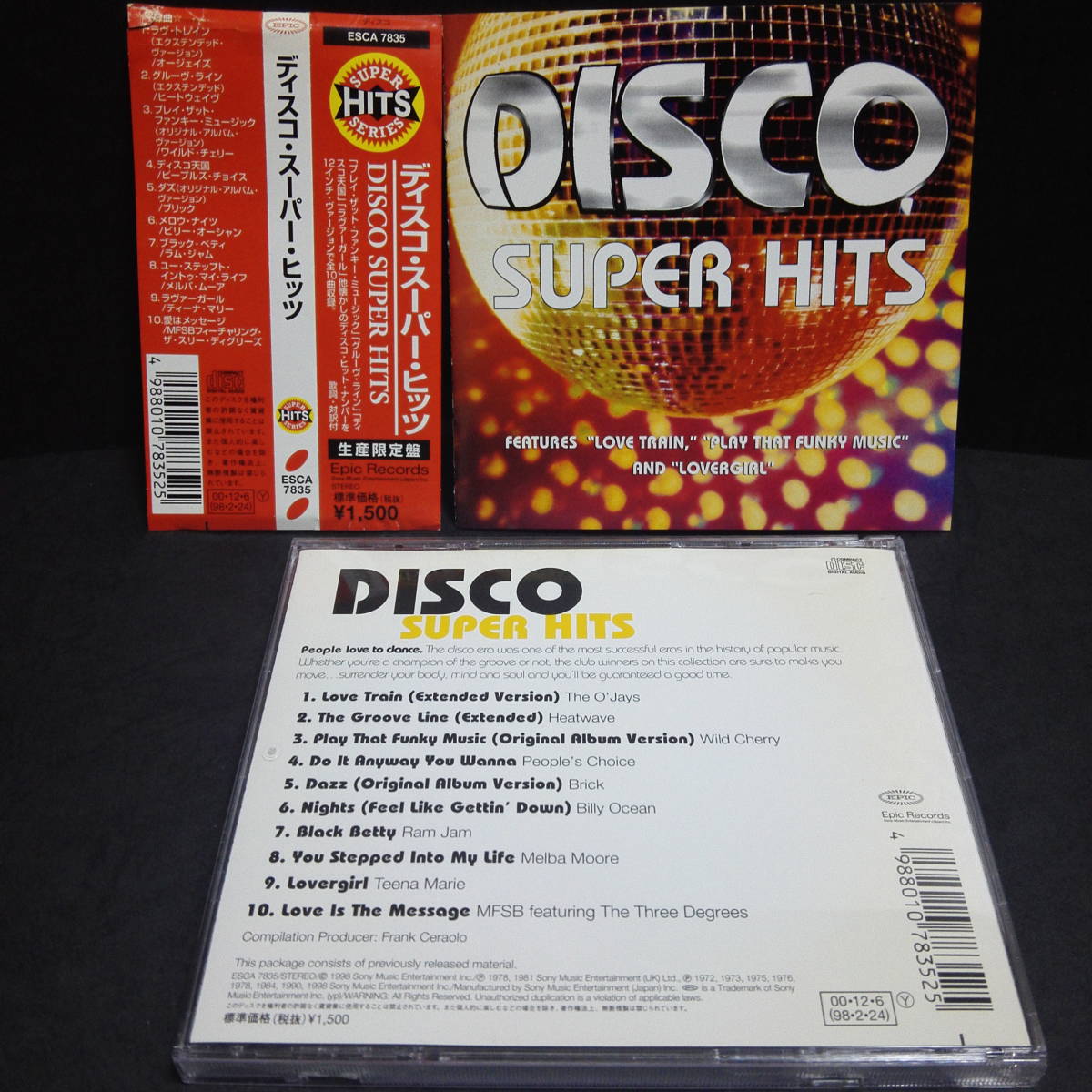 ディスコ・スーパー・ヒッツ　生産限定盤　盤面良好　DISCO SUPER HITS 70s 80s ソウル ハイエナジー People's Choice Brick Wild Cherry_画像1