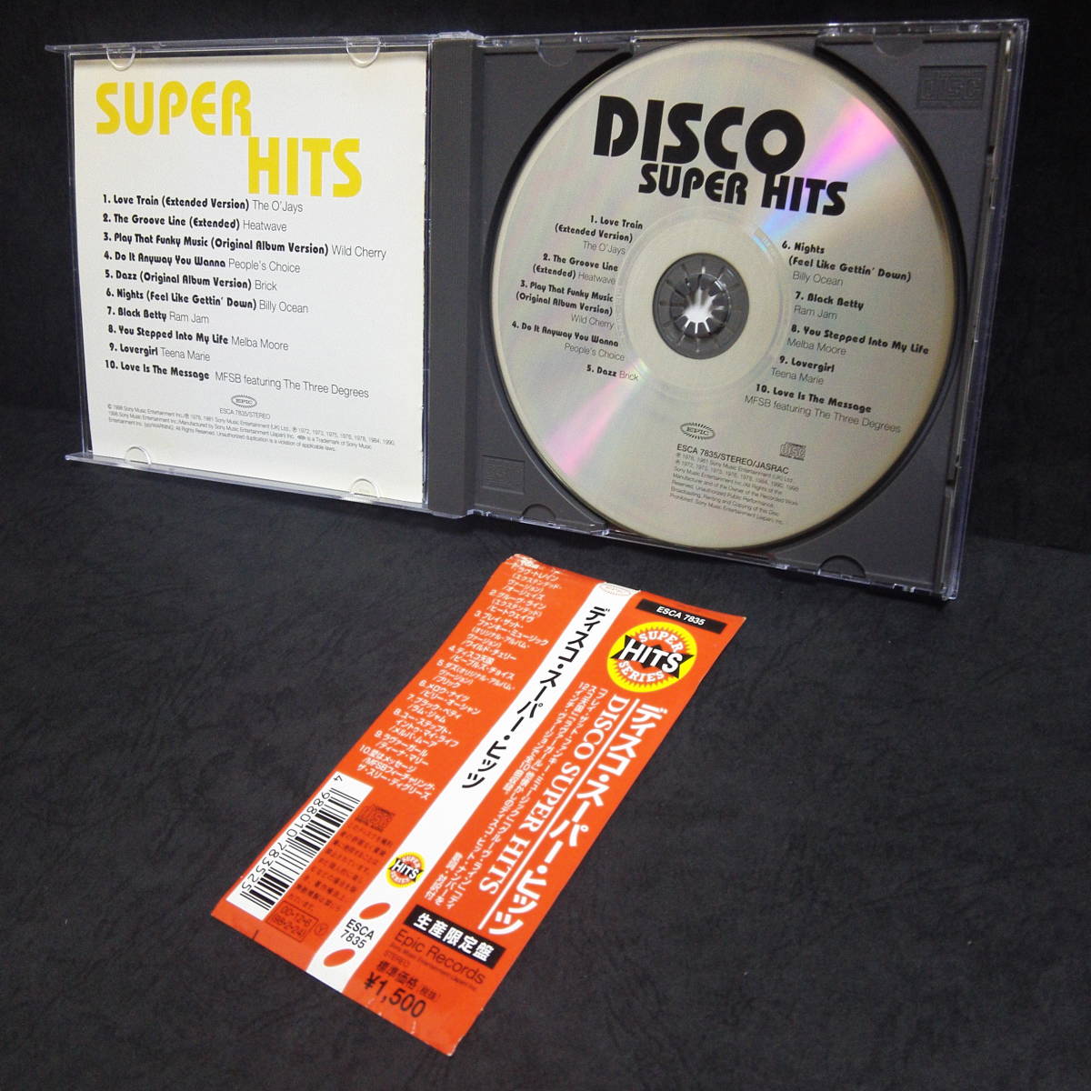 ディスコ・スーパー・ヒッツ　生産限定盤　盤面良好　DISCO SUPER HITS 70s 80s ソウル ハイエナジー People's Choice Brick Wild Cherry_画像2