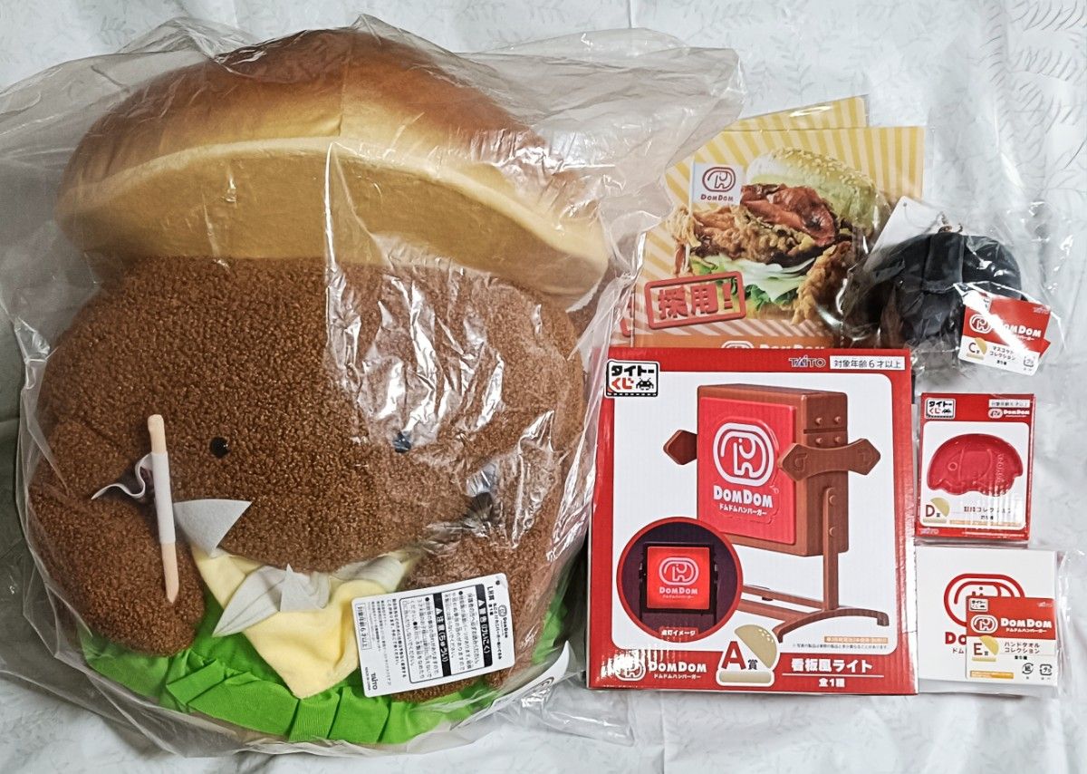 タイトーくじ ドムドムハンバーガー ラストカニバーガー タイトーくじ ドムドムハンバーガー ラストカニバーガー