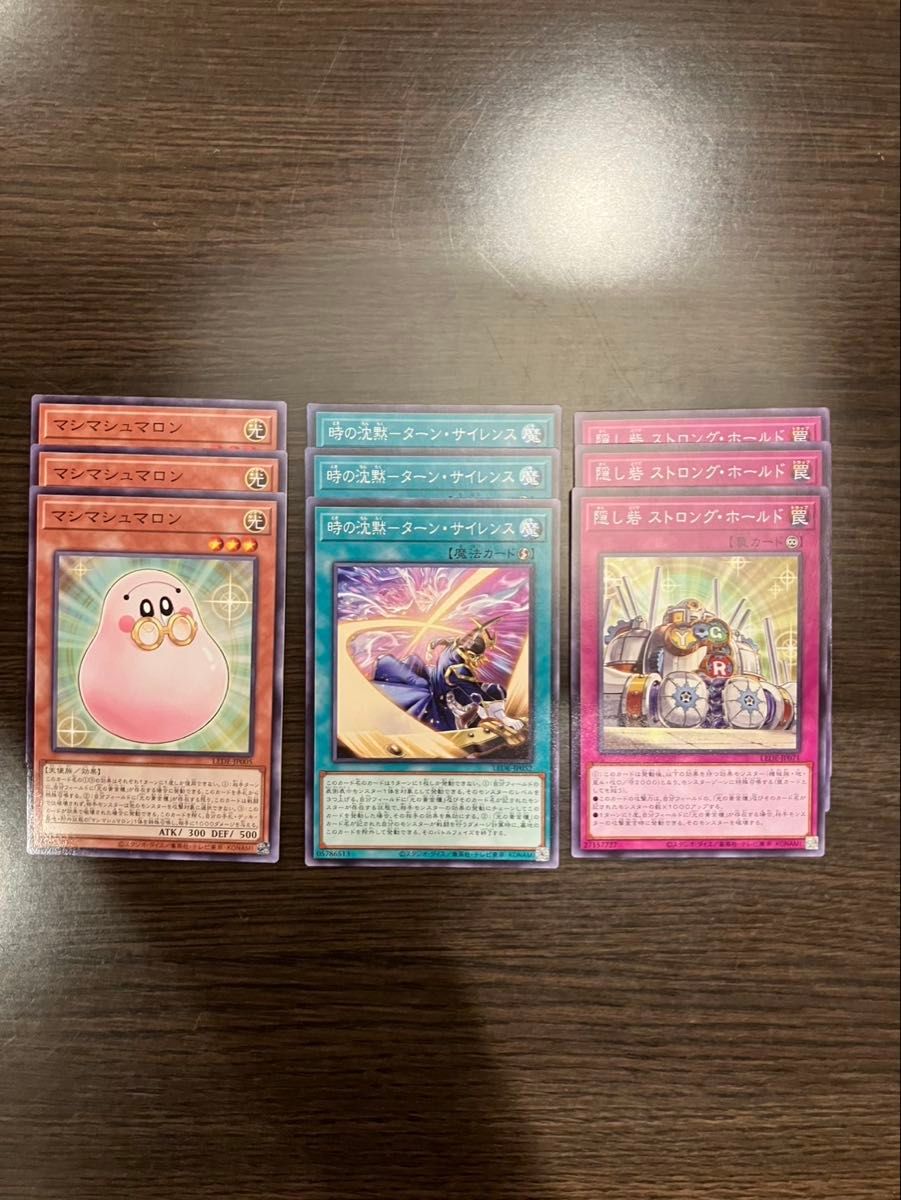 光の黄金櫃デッキパーツセット 遊戯王 アライアンス・インサイト 光の黄金櫃デッキパーツセット 遊戯王 アライアンス・インサイト