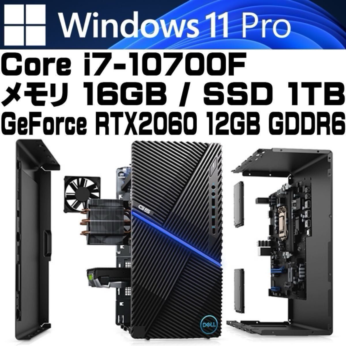 美品 DELL G5 Core i7 RAM 16GB SSD 1TB RTX 2060 12GB 美品 DELL G5 Core i7 RAM 16GB SSD 1TB RTX 2060 12GB
