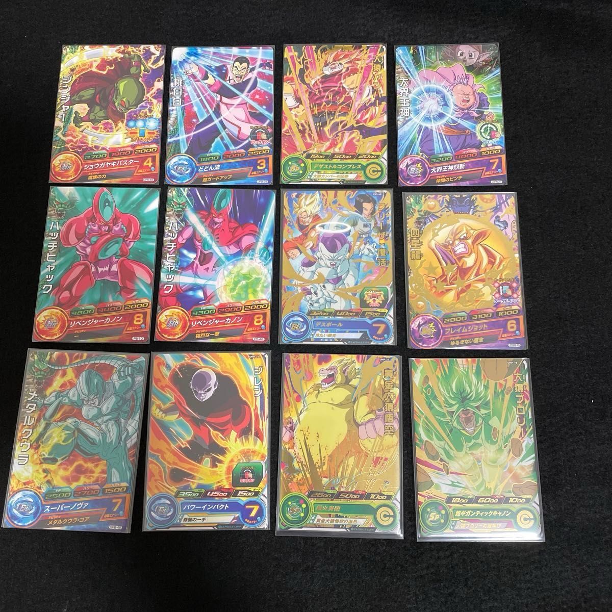 青プロモ 12枚セット(4枚追加) トーナメントパックセレクション スーパードラゴンボールヒーローズ MM6