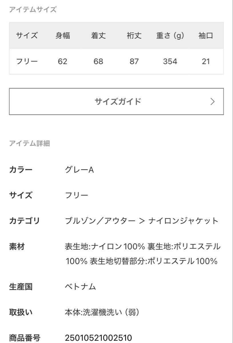 MUSE de Deuxieme Classe【ADIDAS/アディダス】 REAL MADRID MUSE de Deuxieme Classe【ADIDAS/アディダス】 REAL MADRID