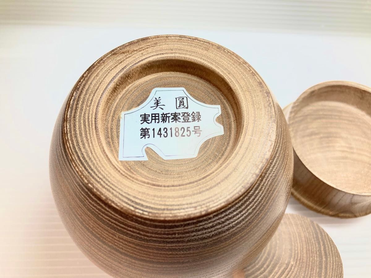 北海道 縞槐(シマエンジュ)使用 木製茶筒 円舘工芸社 美圓 ほぼ 北海道 縞槐(シマエンジュ)使用 木製茶筒 円舘工芸社 美圓 ほぼ