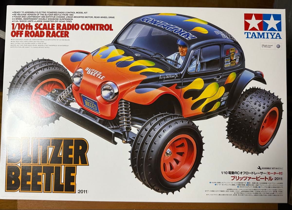 タミヤ RC】1/10 ブリッツァービートル 新品 未使用・未組立 OP タミヤ RC】1/10 ブリッツァービートル 新品 未使用・未組立 OP