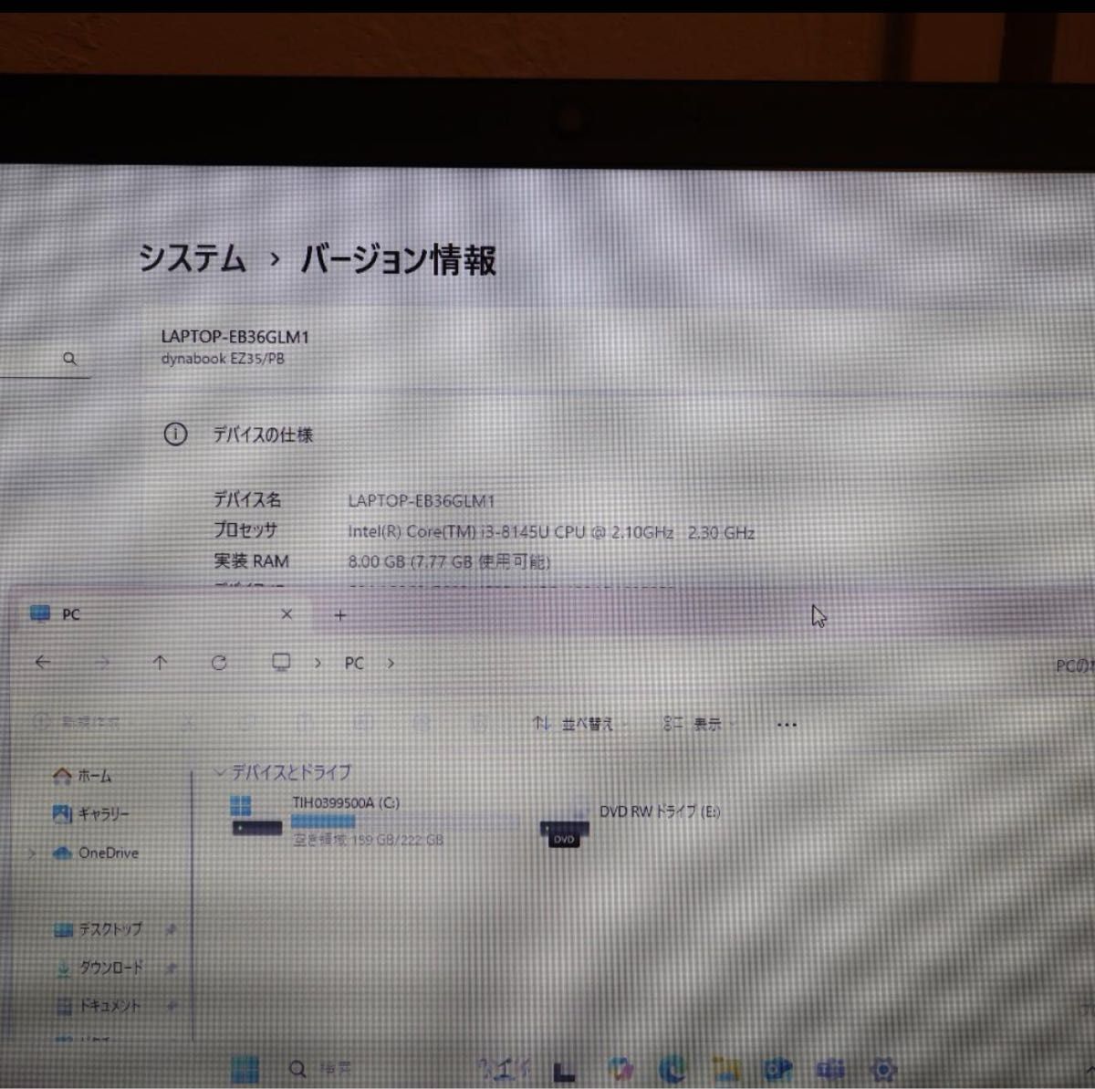 お手頃！Win11高性能8世代Corei3/メモリ8G/SSD/無線/HDMI