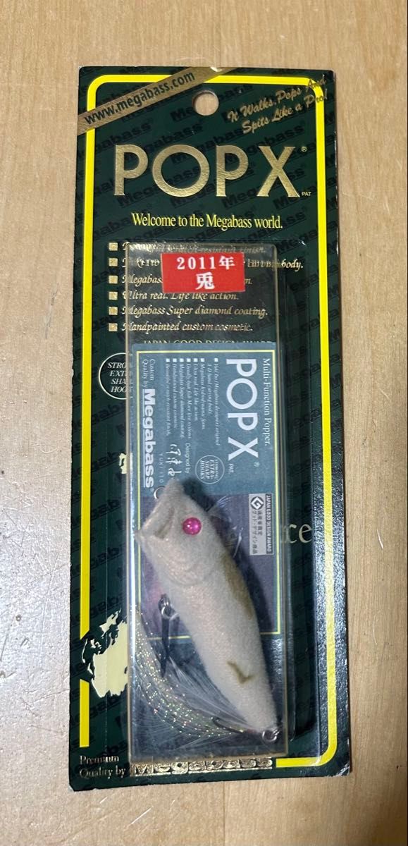 メガバス ポップX 白兎 2011年 干支カラー 兎 Megabass POP-X メガバス ポップX 白兎 2011年 干支カラー 兎 Megabass POP-X